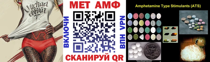 АМФ Розовый  цена наркотик  Опочка 