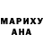 МАРИХУАНА White Widow Receb Ornek