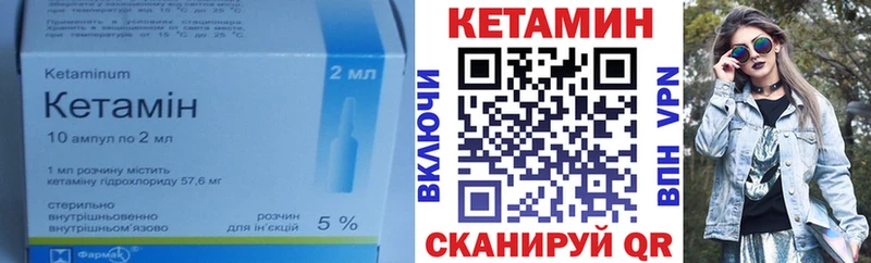 цены наркотик  Опочка  КЕТАМИН VHQ 