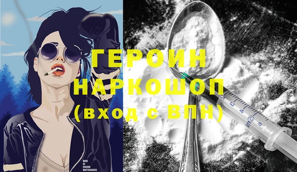 метамфетамин Мегион
