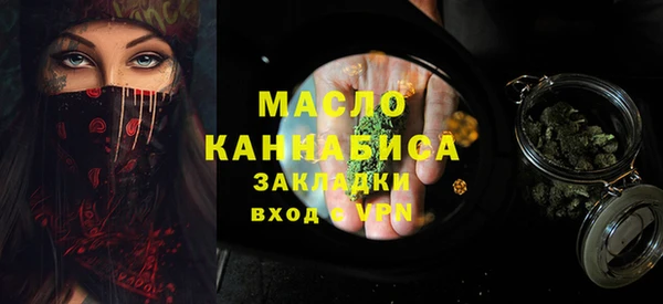 метамфетамин Мегион