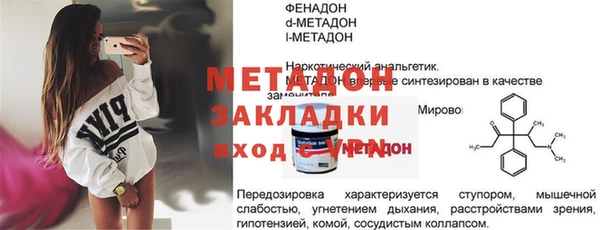 ешки Медвежьегорск