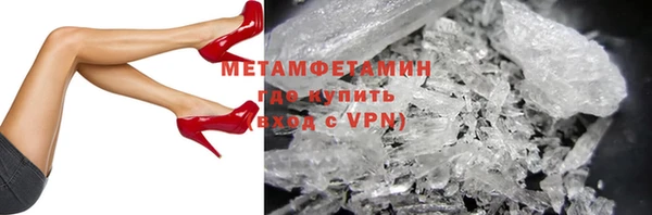 метамфетамин Мегион