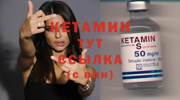 метамфетамин Мегион