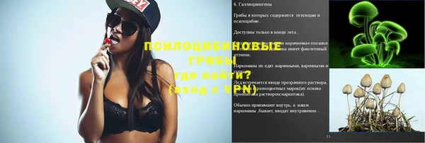 метамфетамин Мегион