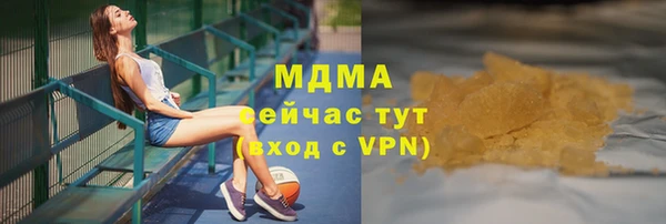 метамфетамин Мегион