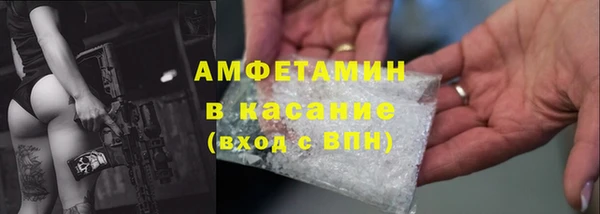 метамфетамин Мегион
