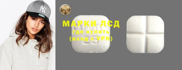 метамфетамин Мегион