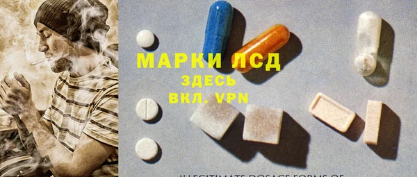 метамфетамин Мегион