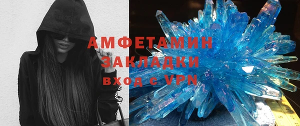 метамфетамин Мегион