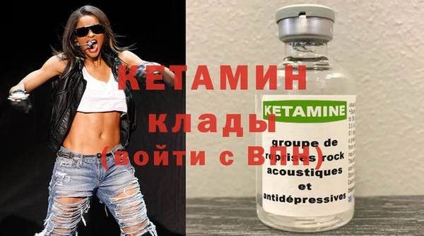 метамфетамин Мегион