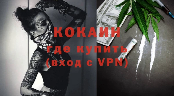 трава Магадан