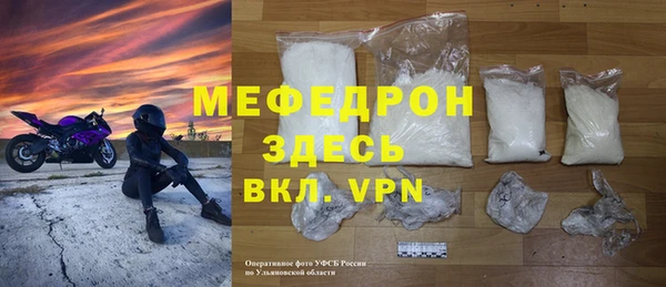 метамфетамин Мегион