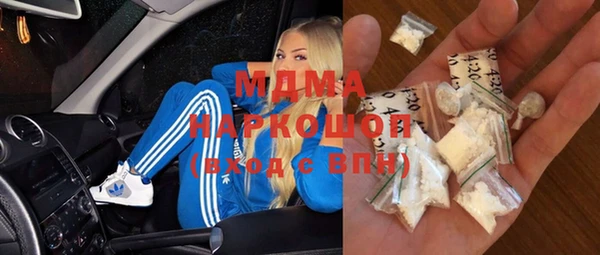 метамфетамин Мегион