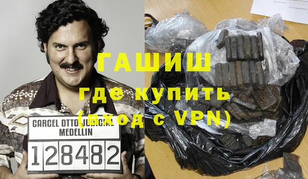метамфетамин Мегион