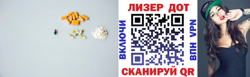 Лсд 25 экстази ecstasy  купить наркотик  Опочка 