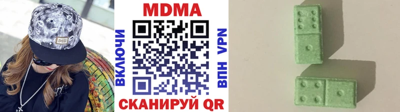 MDMA VHQ  Опочка 