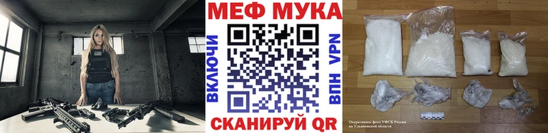Мефедрон mephedrone даркнет сайт KRAKEN рабочий сайт Опочка