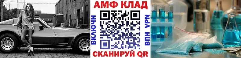 МЕТАМФЕТАМИН Декстрометамфетамин 99.9% гидра как зайти Опочка