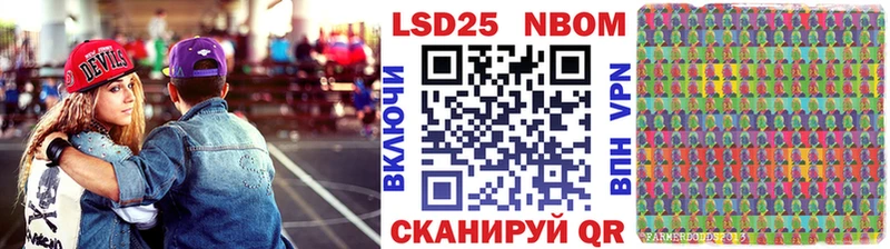 Марки N-bome 1,8мг Опочка