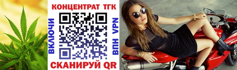 купить   Опочка  дарк нет состав  Дистиллят ТГК гашишное масло 