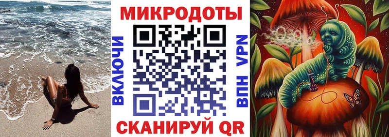 купить наркоту  Опочка  Галлюциногенные грибы мицелий 